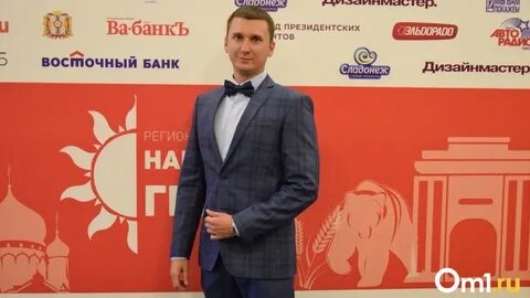 Список выигравших на выборах омск