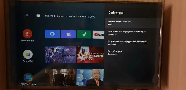 Как отключить озвучку на телевизоре. Телевизор Xiaomi каналы. Телевизор Haier дублирование экрана. Субтитры на телевизоре. Кнопка субтитров на телевизоре.