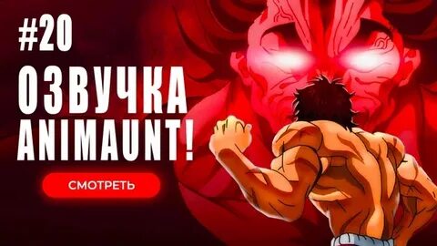 Сын великана