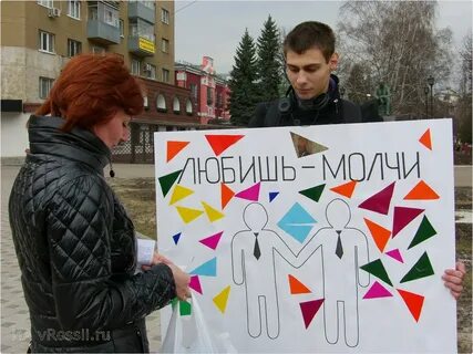 Воргей воронеж объявлений