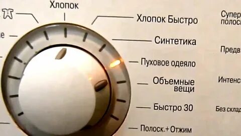 На каком режиме стирать одеяло в стиральной