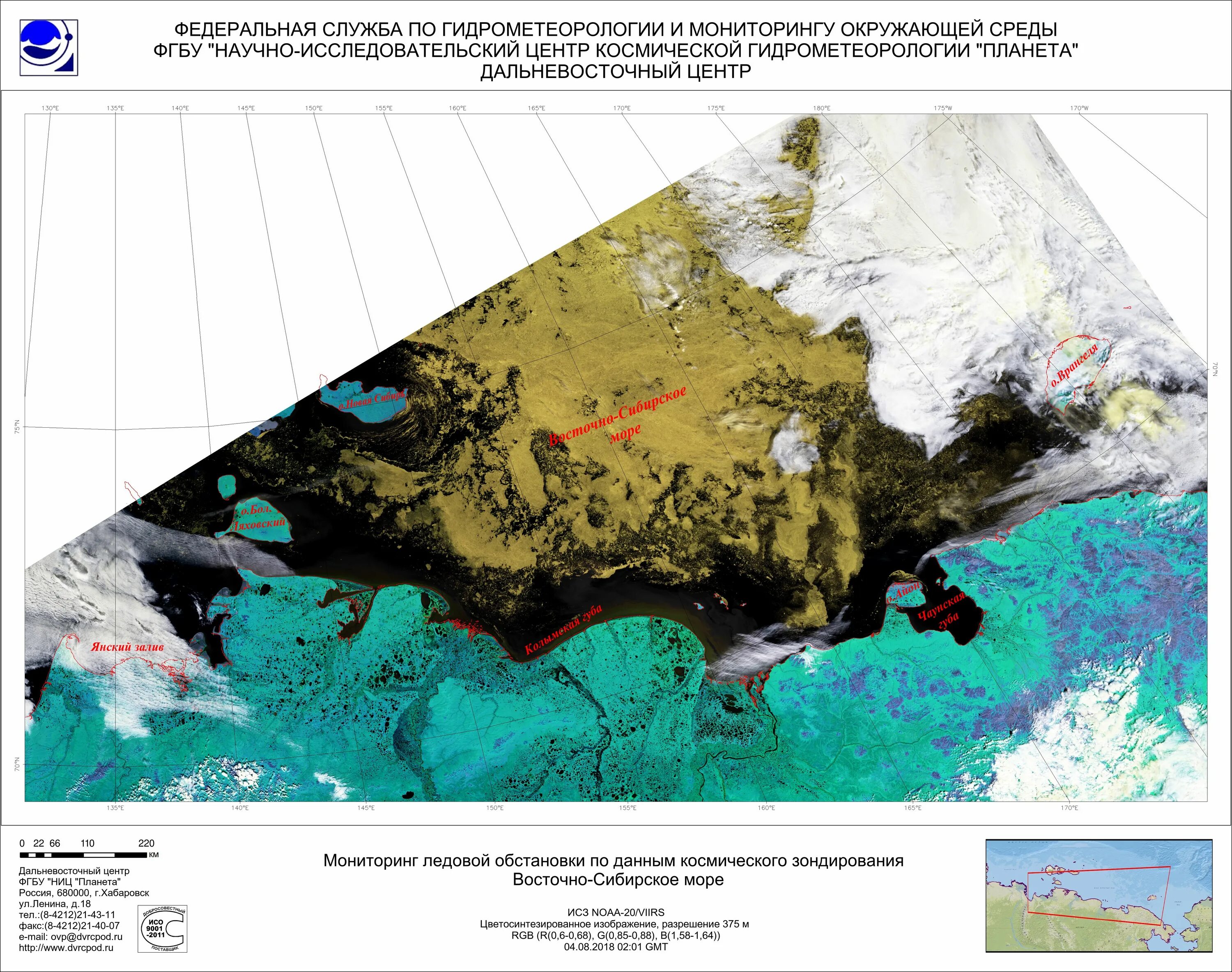 Изучение ледовой обстановки. Спутник NOAA 20. Карта ледовой обстановки Северного Ледовитого океана. Ледовая обстановка Северного Ледовитого океана. NOAA получаем изображение.