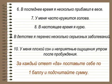 Что делать если постоянно кружится