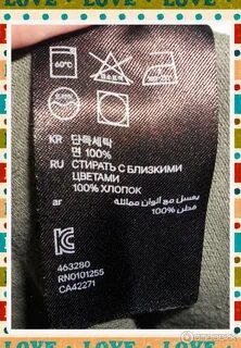 Можно стирать футболки с носками