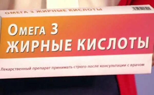 Omega 3 омакор. Омега 3 омакор 1000 мг. Омега 3 омакор 1000. 12 30 таблеток эвалар. Омега лекарственный препарат.