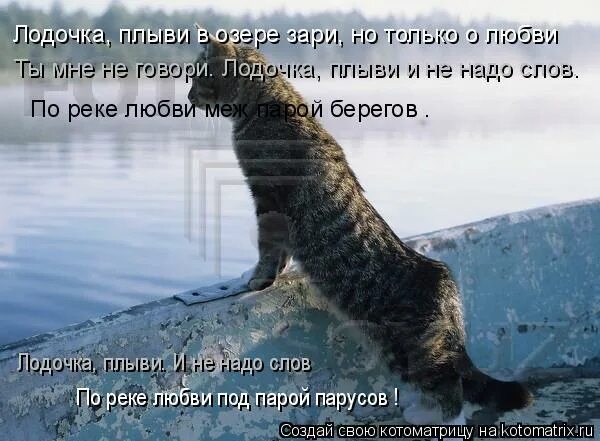 песня усталая подлодка текст песни. плыла качалась лодочка текст. петербург ленинград гурченко ноты. лодочка плыви в озере зари. песня лодочка плыви вика старикова.