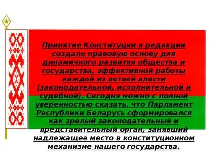 Определение рб