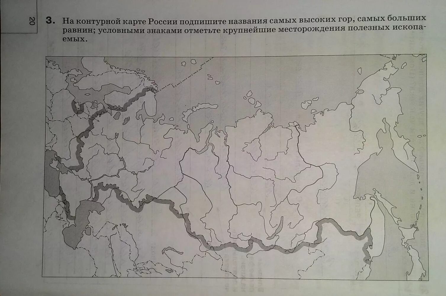 Контурные карты 9 класс печать