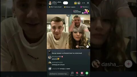 Новости тик тока