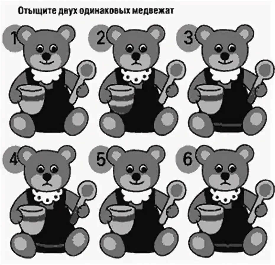 Игра найди мишку. Отыщи двух одинаковых медвежат. найди два одинаковых. найди двух одинаковых медвежат. медведь задания.