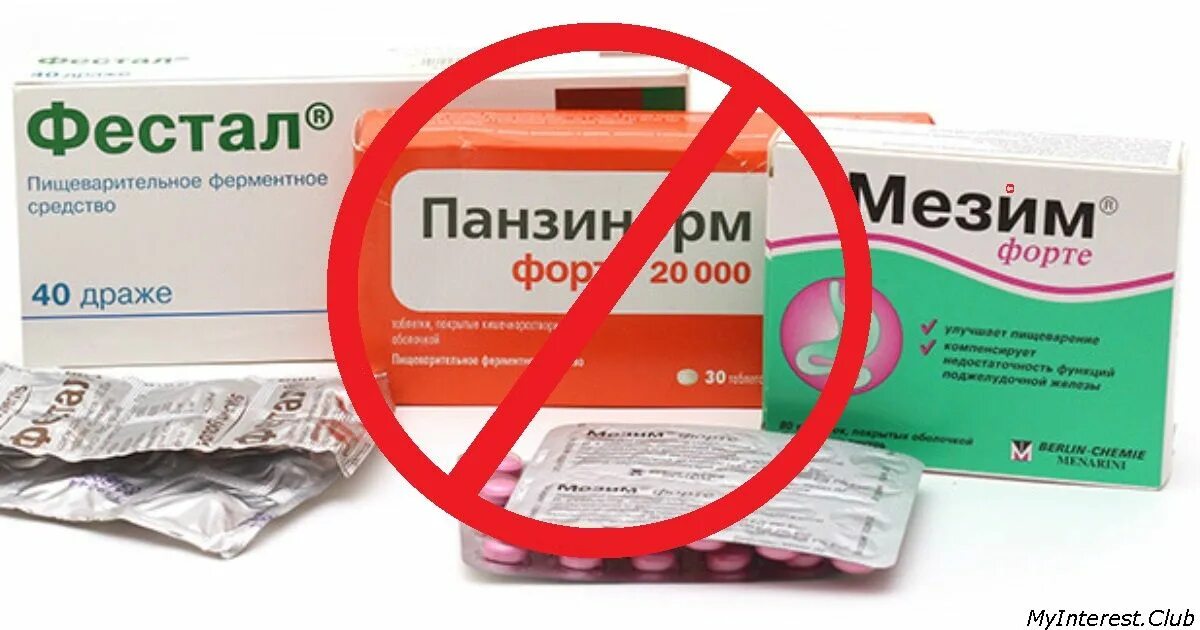 14 препаратов которые ничего не лечат. Бесполезные препараты. таблетки которые бесполезны. панкренорм.