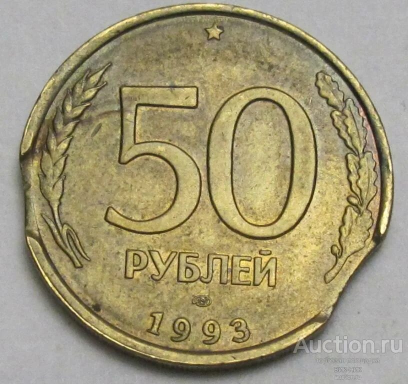 Р 50 92