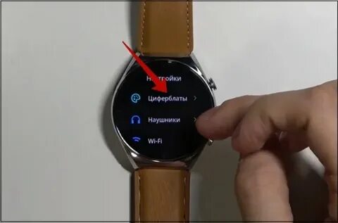 Циферблаты на редми вотч 3 актив