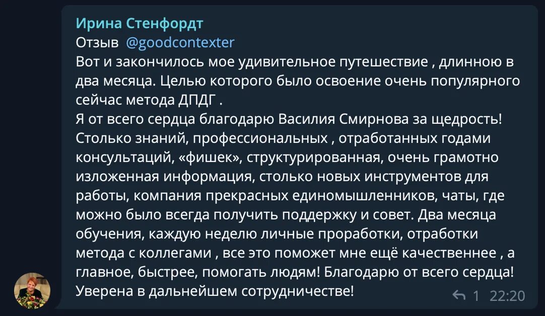 Техника дпдг в психологии. Метод дпдг в психологии. дпдг десенсибилизация и переработка движениями глаз. билатерально стимуляции дпдг. техника движения глаз в психотерапии дпдг.