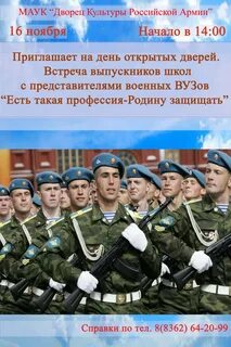 Речь военным выпускникам