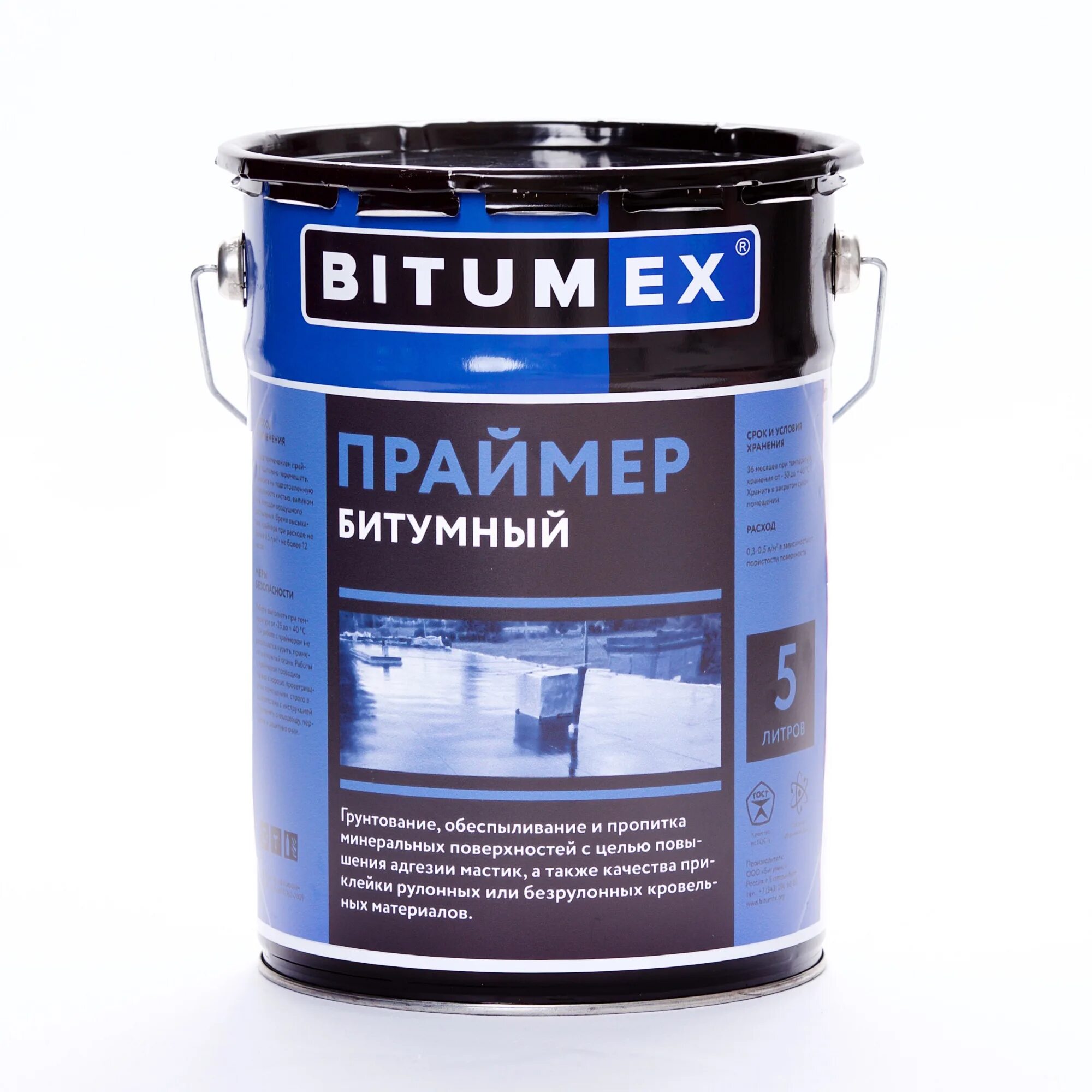 Праймер BITUMEX битумный 5л. Праймер битумный BITUMEX эконом, 21,5л. Мастика битумная гидроизоляционная BITUMEX эконом, 22кг. Праймер битумный SMARTMIX 5л..