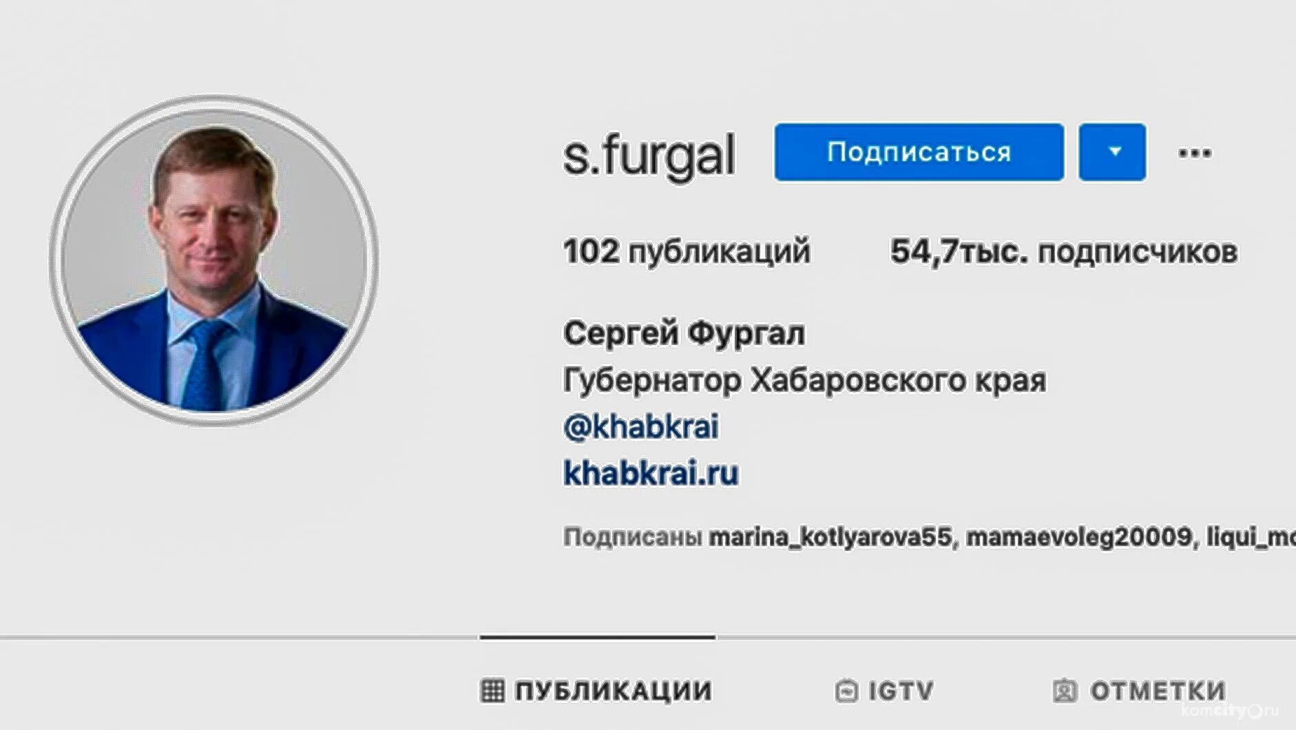 Сергей фургал 2023. Что сделал фургал для края. Фургал цитаты. Сергей иванович фургал. Глава хабаровского края фургал.