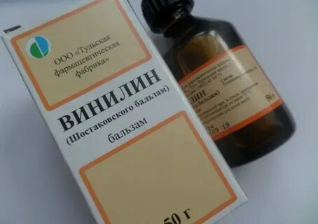 Винилин мазать во рту