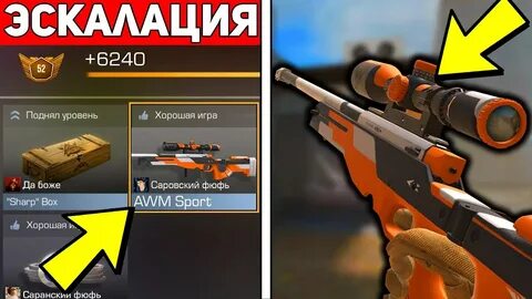 Standoff 2 уровни ветеран standoff 2