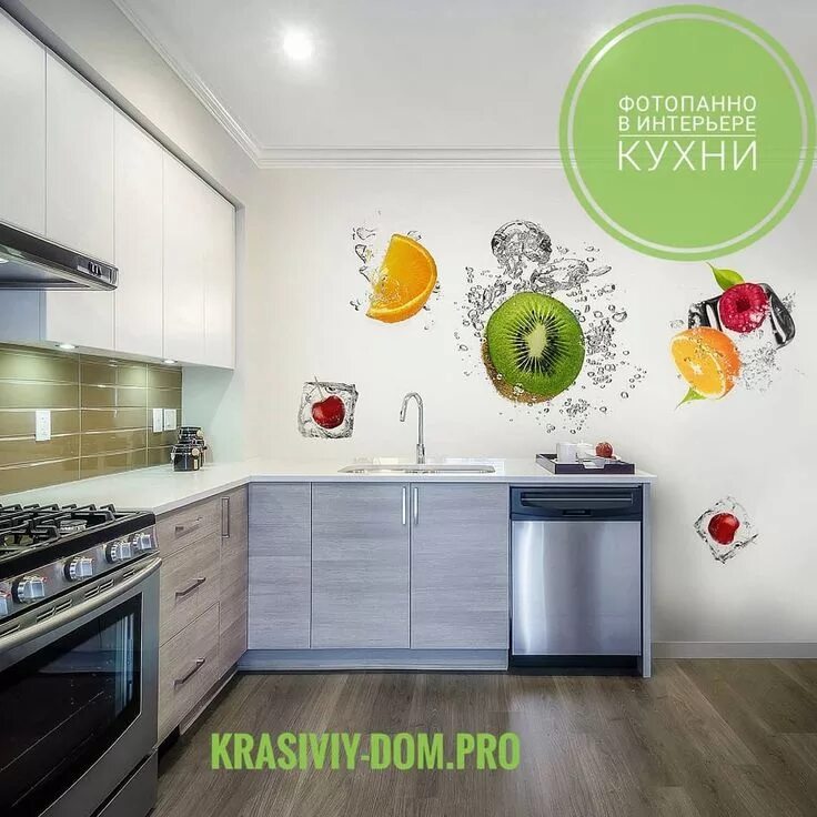 Какие есть обои на кухне. Обои для кухни. яркая кухня. интерьер кухни. стильные фотообои на кухню.