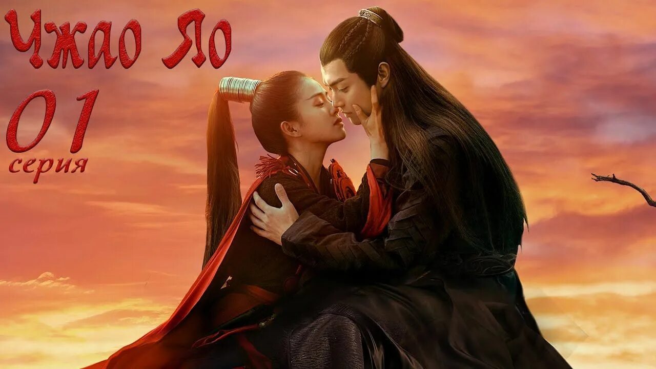 Руководство сотен демонов / bai yao pu. Мангалиб логотип сайта. Мга яо1. Яо1либ. Яо минь баскетболист рост.