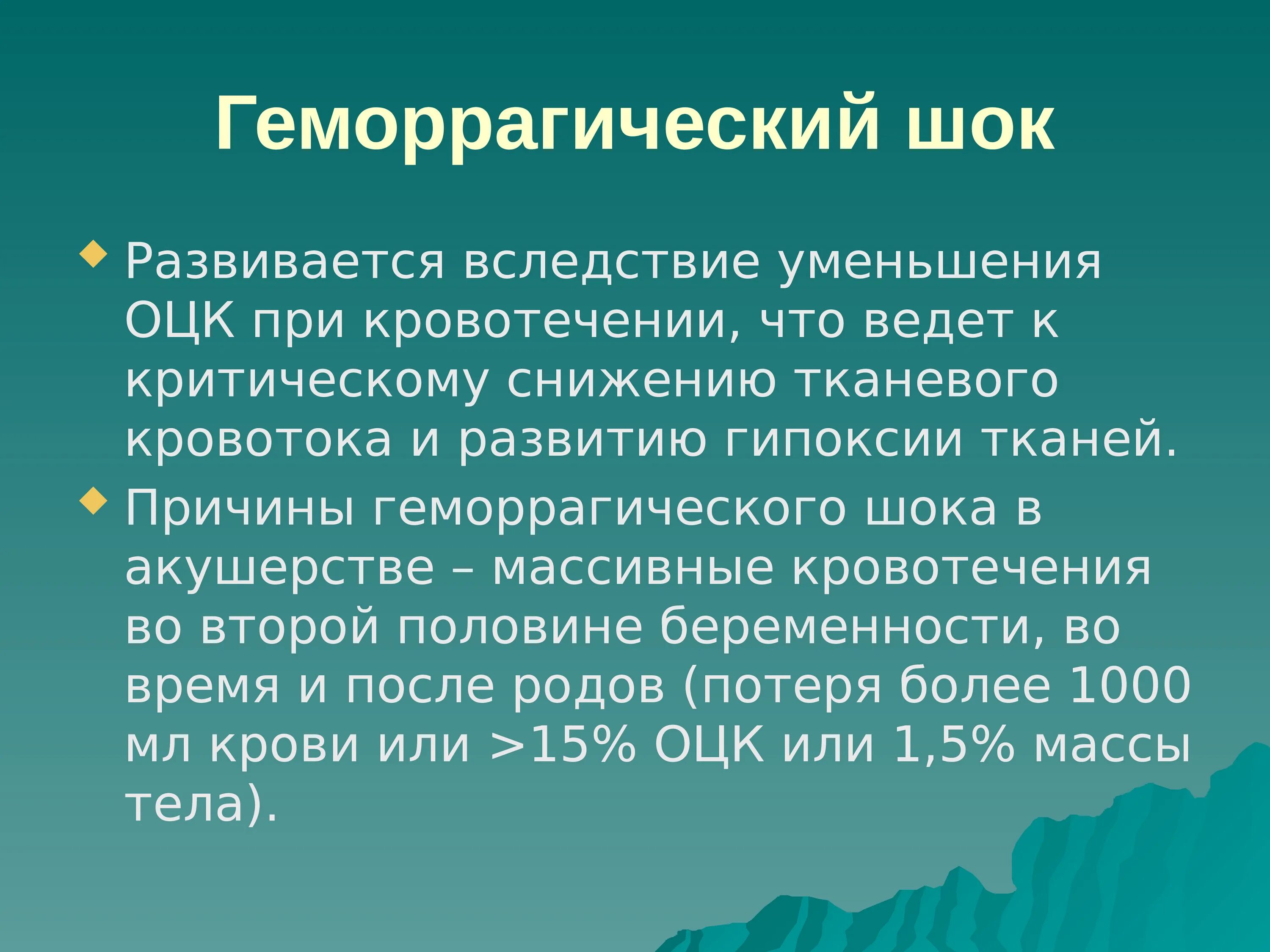 Этический. Этические проблемы науки. Проблемы этики. Этические проблемы современности.