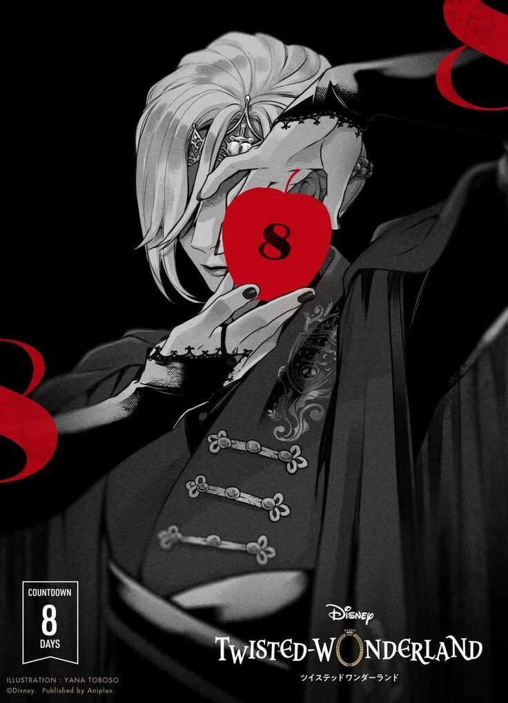 Твистед вондерленд манга. Дисней twisted wonderland countdown. Твистед вондерленд манга. Твистед вондерленд манга. Disney twisted wonderland кейтер.