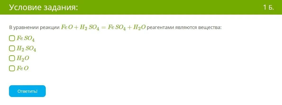 Na2s fecl3 fes s nacl