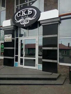 Курск в курсе