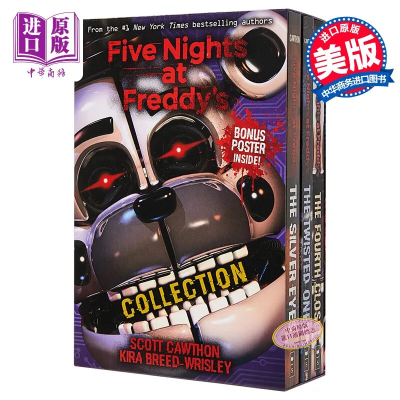 Книги по фнаф. Книга фнаф 9. Оригинальные книги фнаф. Оригинальные книги фнаф. Путеводитель по фнаф книга.