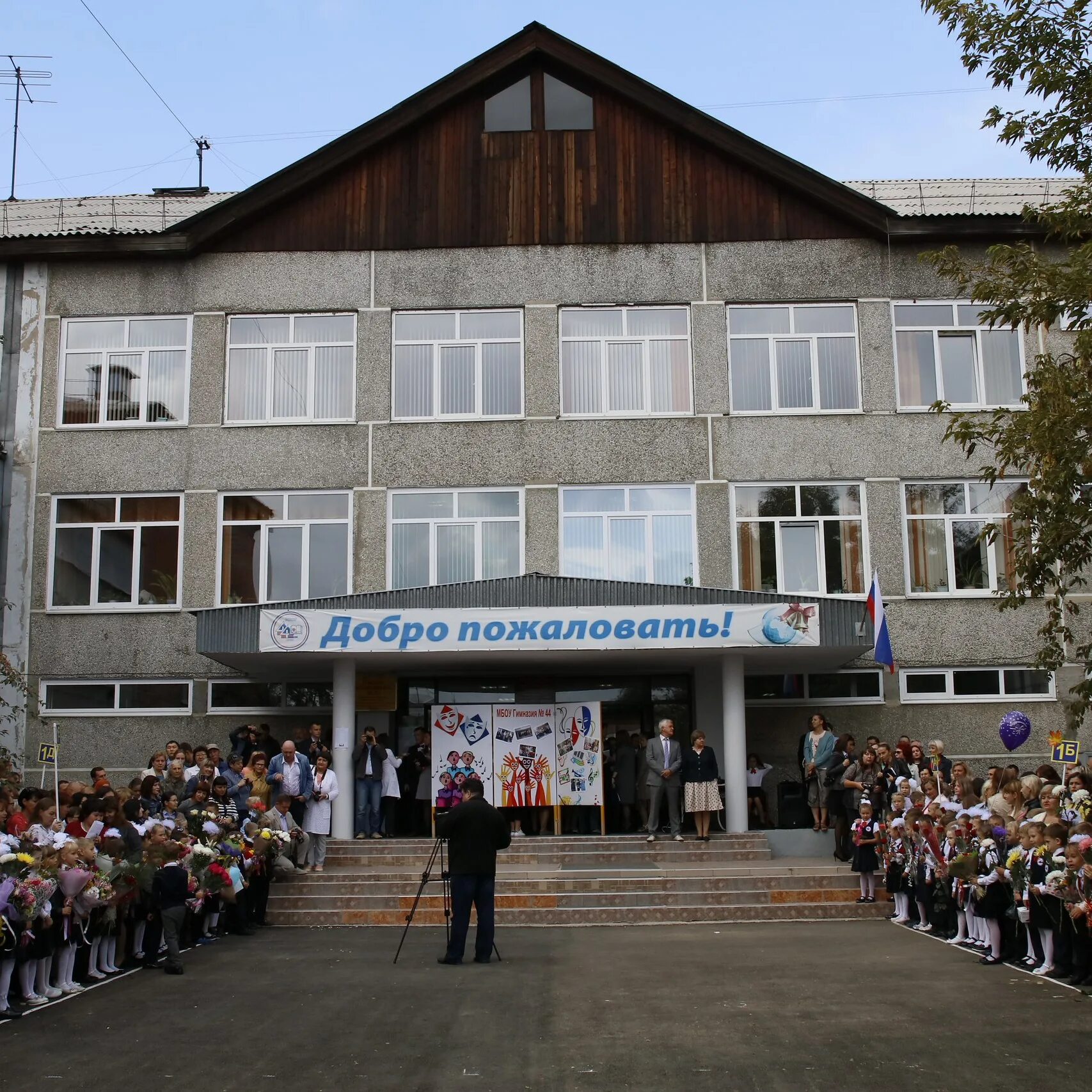 Гимназия 2 иркутск сайт