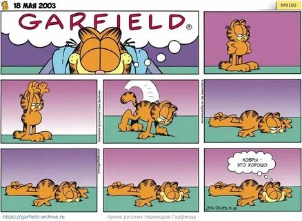 Comic eng
