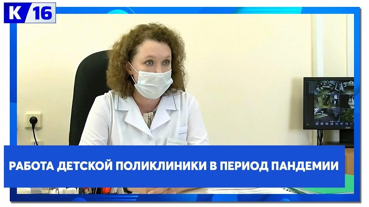 Кб 50 саров прием врачей. Детская поликлиника Саров. Детская поликлиника Саров Курчатова. Детская поликлиника Саров Курчатова заведующая. Поликлиника на Курчатова Саров.