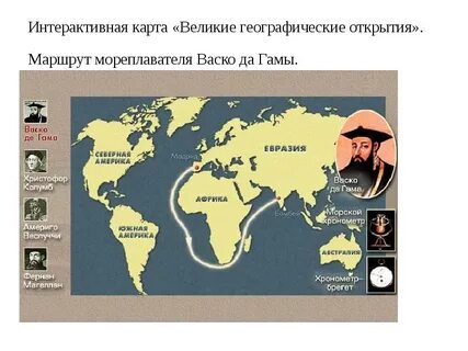 Карта вго