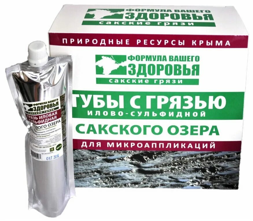 Грязь иловая сульфидная сакского озера. Грязь сакского озера. Сайт сакской грязи. Грязь сакская аквабиолис. Сайт сакской грязи.