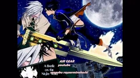 Air gear