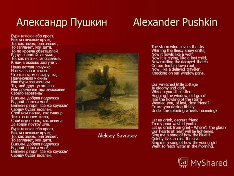 где же кружка.