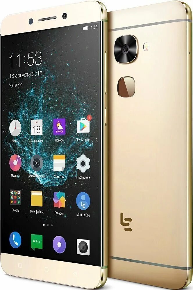 Смартфон LEECO le 2 x527. Смартфон LEECO le max2 4/64gb. Смартфон - LEECO x527. Телефон le Eco le 2. Цены телефонов сейчас