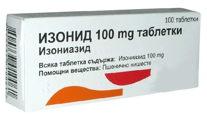 Изониазид 100мг блистер. Изониазид таблетки 10мг. Противотуберкулезные препарат изониазид. Изониазид купить в аптеке без рецептов