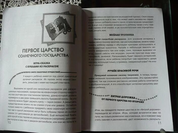 Инвестиго том 6. Аудиокнига инвестиго из медиков в маги. Abk-5 noname. Boris red alert 2. Обложка книги персонажи.