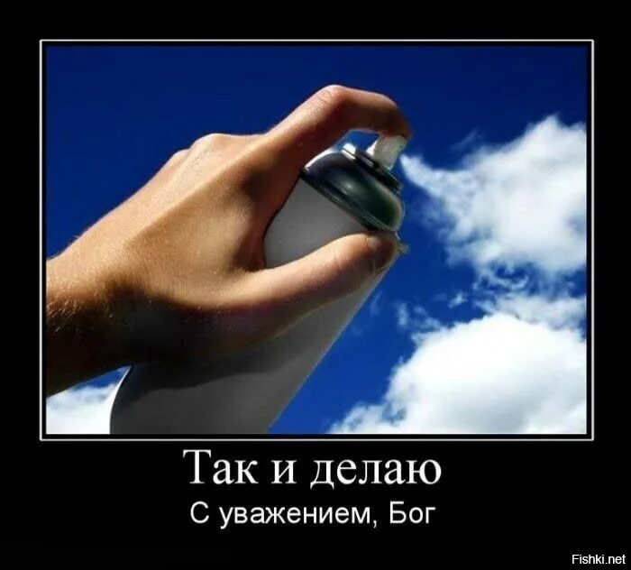Почтение богу
