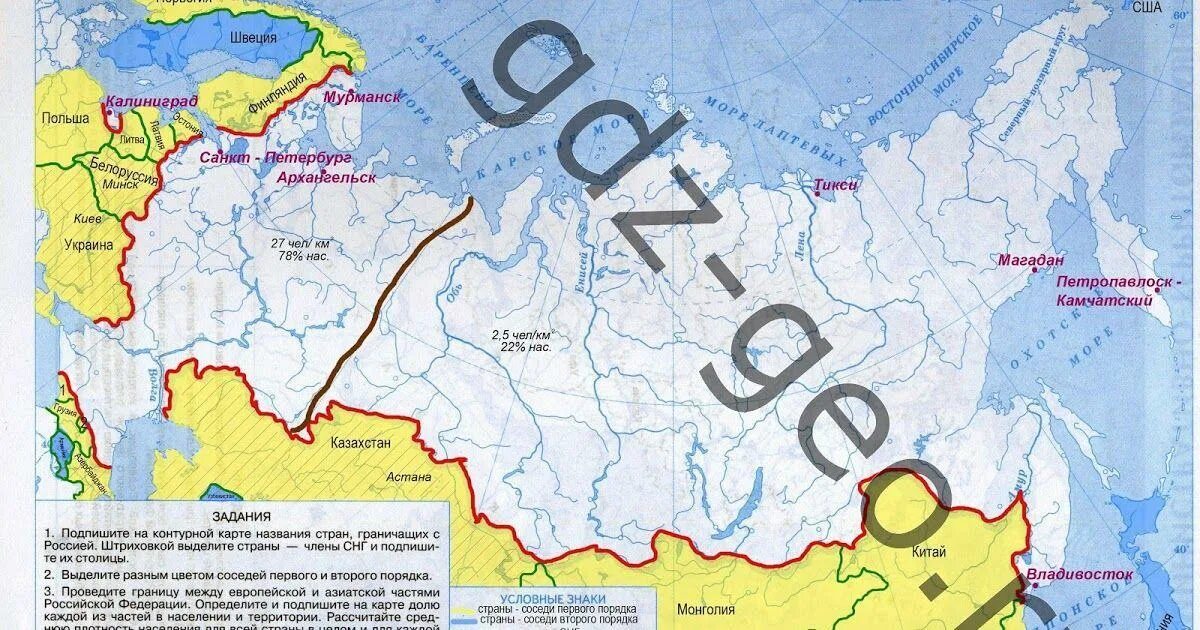 Западный регион 1 вариант 9 класс. Западный регион 1 вариант 9 класс