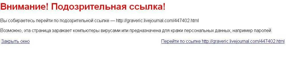 Сомнителен в использовании