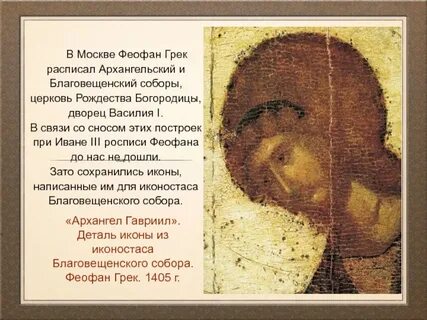 Год культура 14