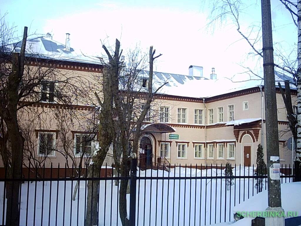 Щербинская городская больница. Щербинская поликлиника. Щербинская ГБ. Поликлиника Щербинка фото. Больница Советская 134 Щербинская.