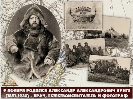 13 ноября в истории