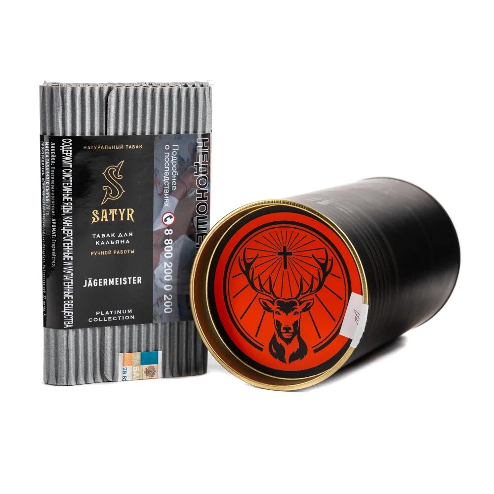 Satyr вкусы. Satyr табак Brilliant collection. Satyr Platinum 100 г табак. Satyr табак Егермейстер. Табак сатир Limited Edition Satyr Dokha Доха упаковка 9гр.