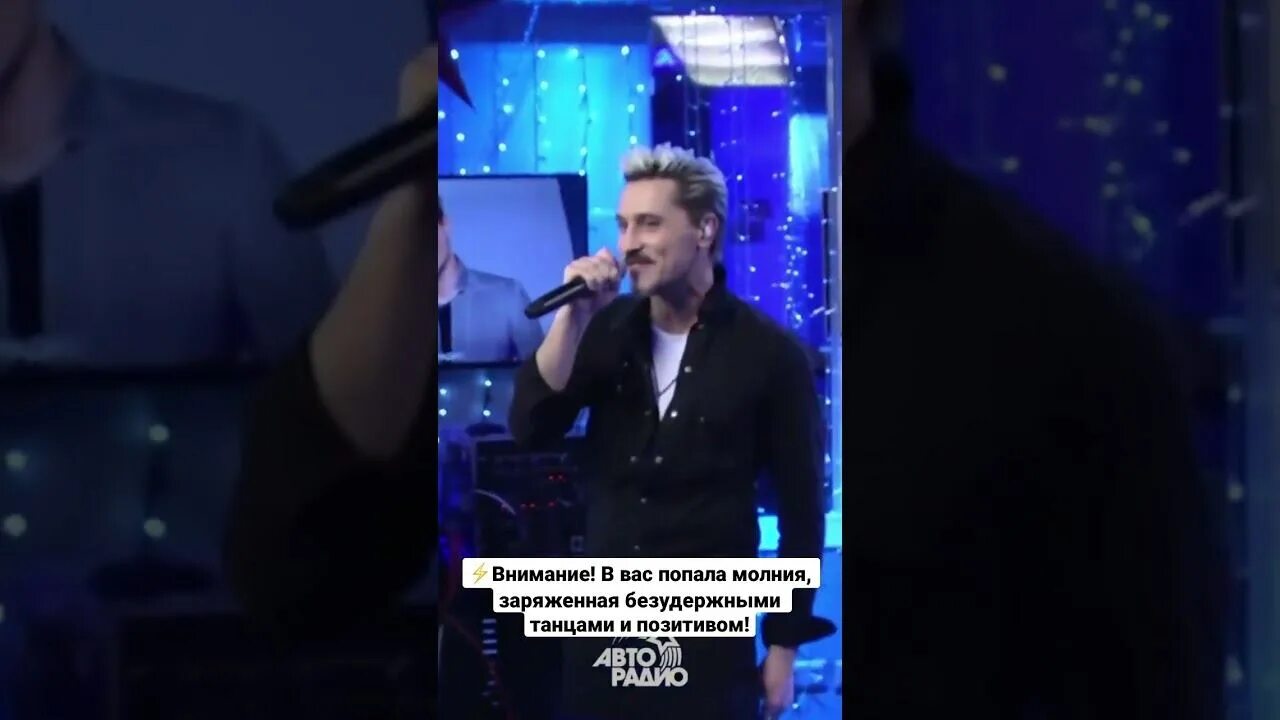 Слушать песню молнию билан