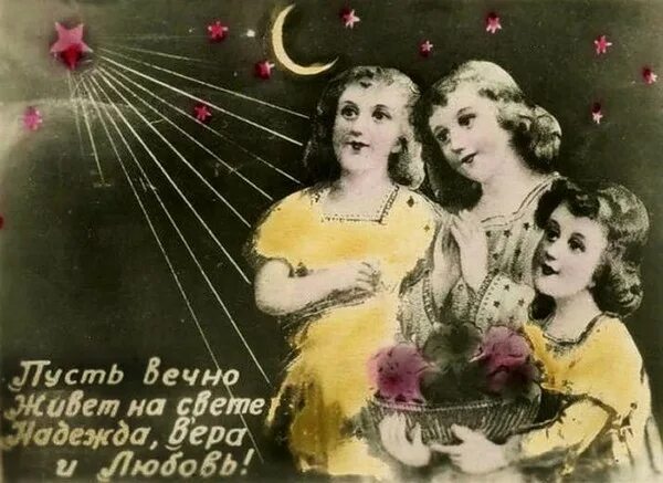 Всех Верочек, Любочек и Надечек–с днем ангела!" 2022, Каменский район - дата и м