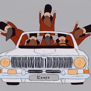 Бояре едут